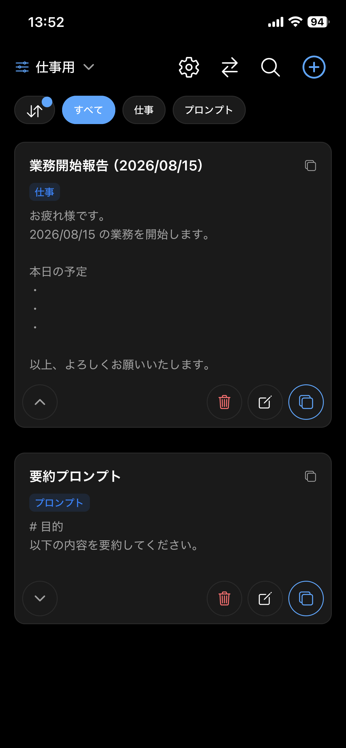 The ClipTap home screen listing saved templates
